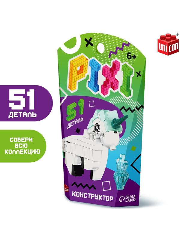 Конструктор «Pixi. Единорог», 51 деталь