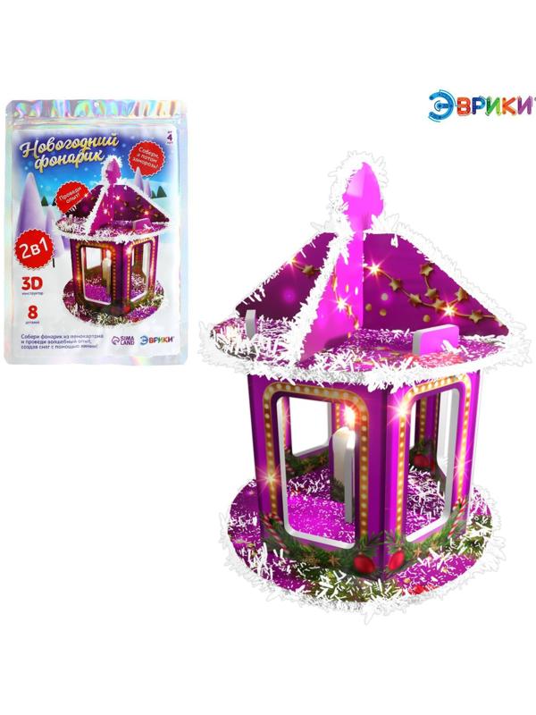 3D конструктор и удивительный опыт «Новогодний фонарик»
