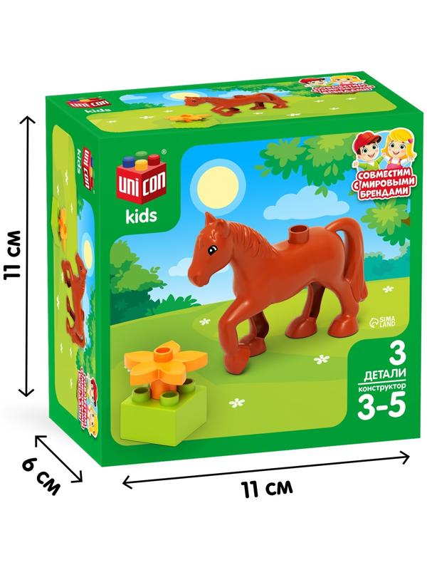 Конструктор «Лошадка», 3 детали