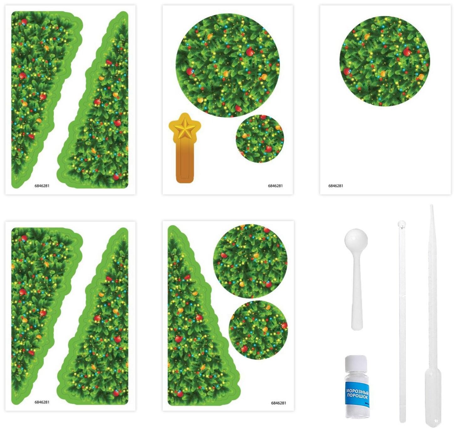 3D конструктор и удивительный опыт «Сказочная ёлка»