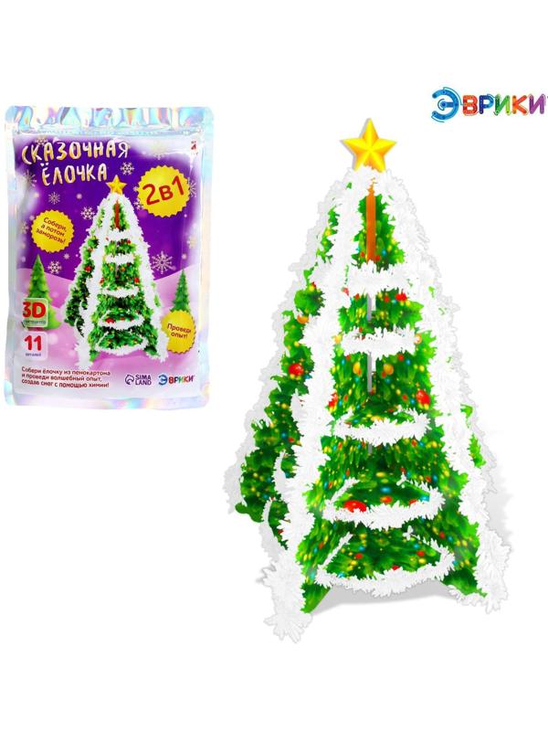 3D конструктор и удивительный опыт «Сказочная ёлка»
