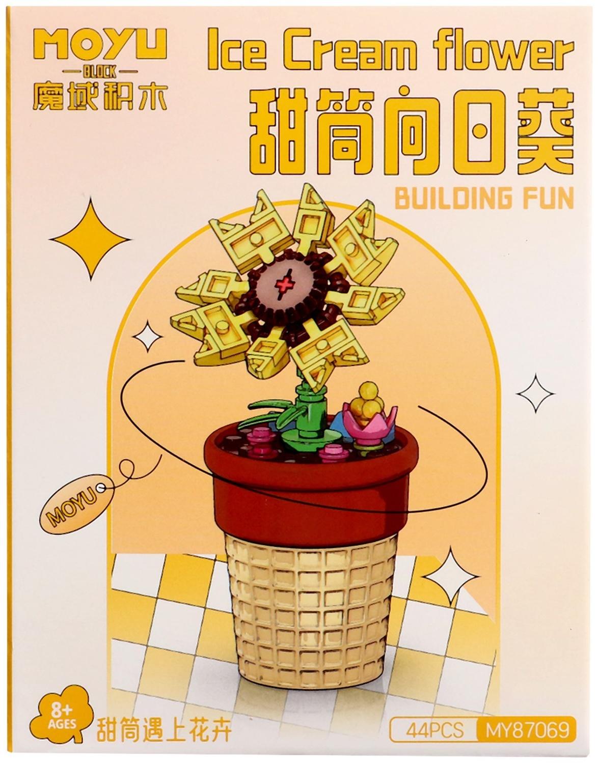 Конструктор Цветы «Счастливчик в горшочке», 44 детали