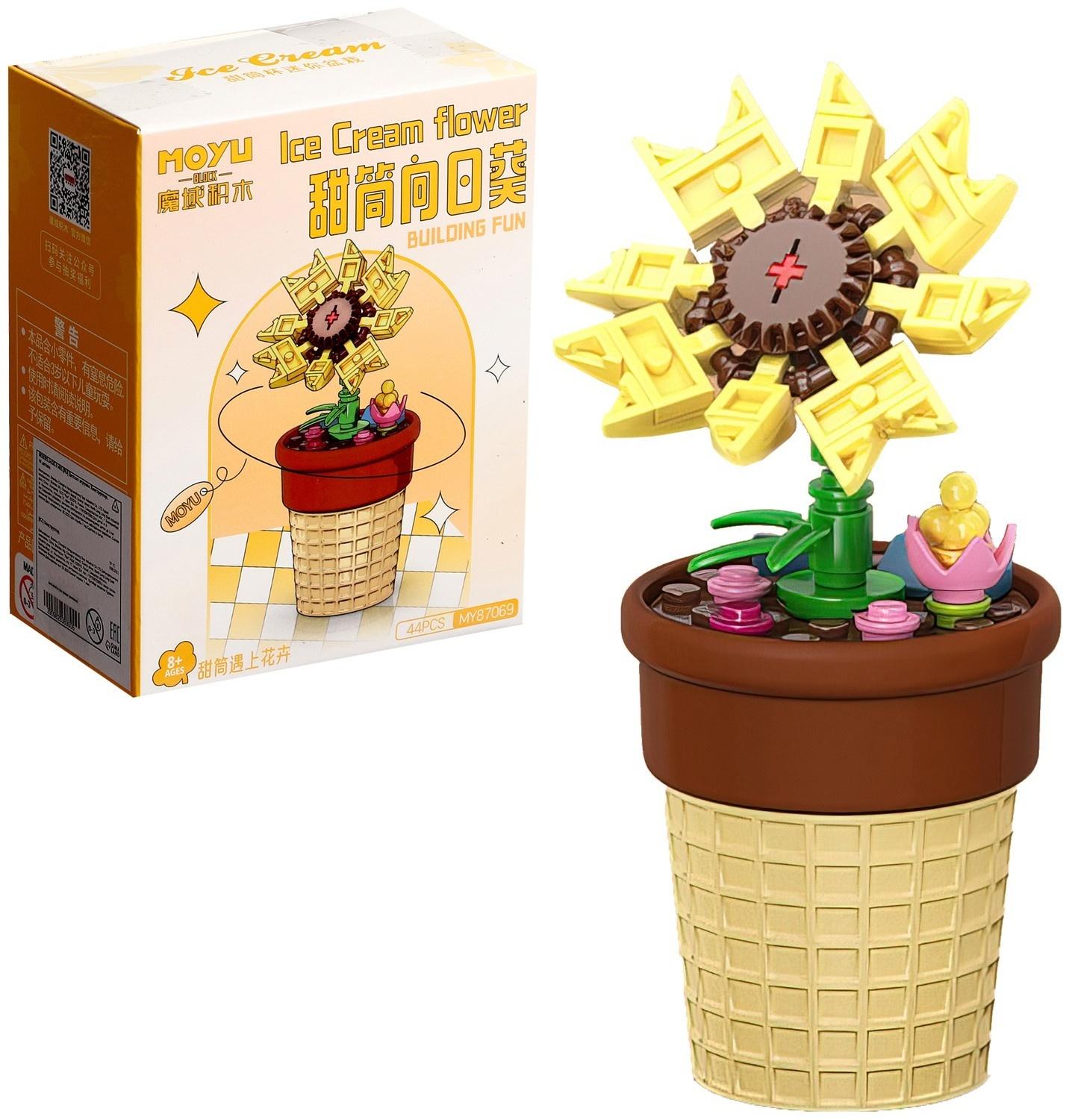 Конструктор Цветы «Счастливчик в горшочке», 44 детали