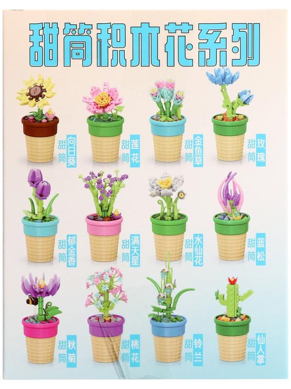 Конструктор Цветы «Кубышка в горшочке», 40 деталей