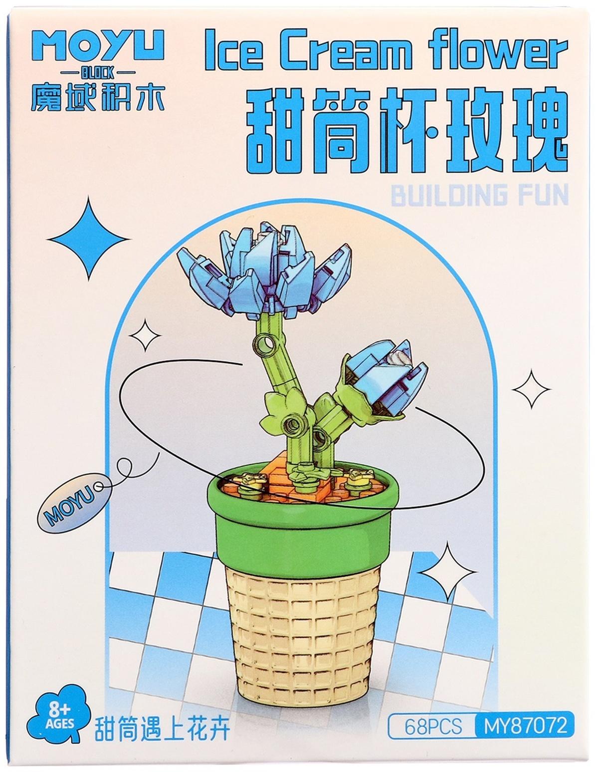 Конструктор Цветы «Голубики в горшочке», 68 деталей