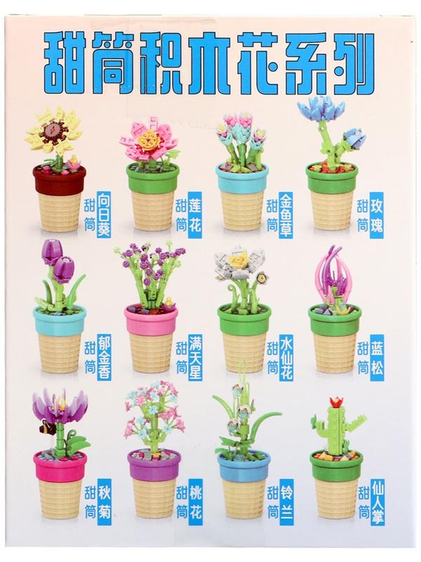 Конструктор Цветы «Голубики в горшочке», 68 деталей