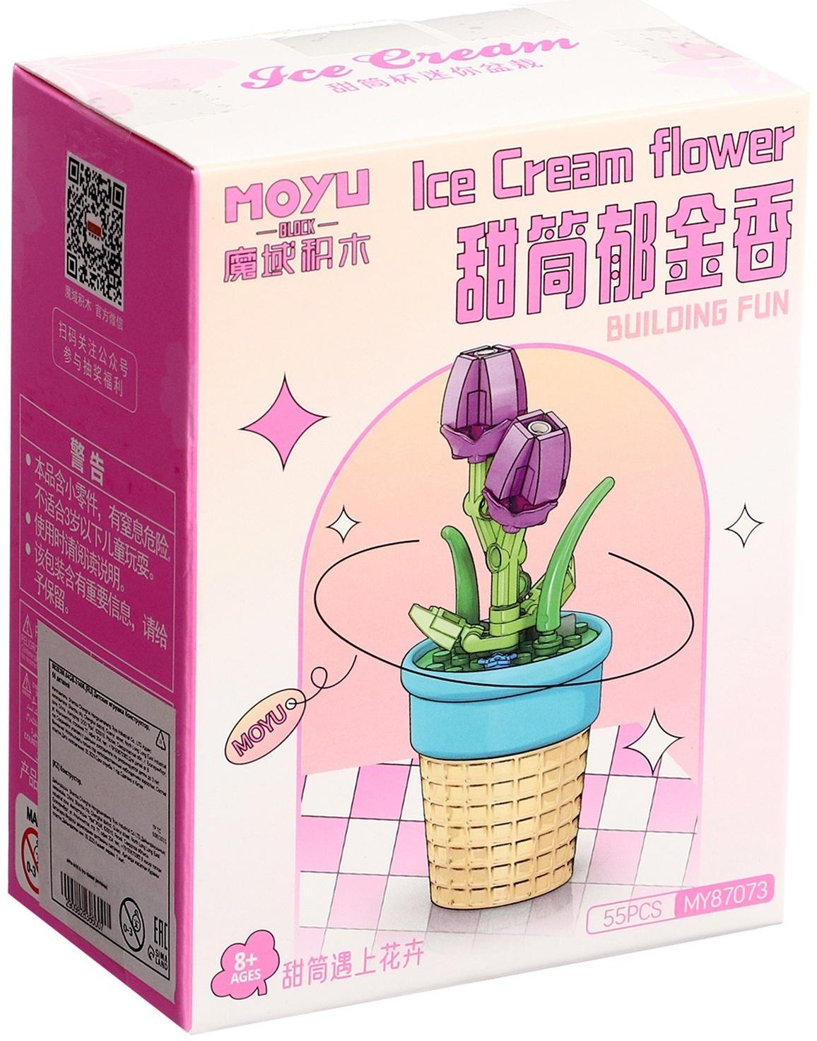 Конструктор Цветы «Тюльпан в горшочке», 55 деталей