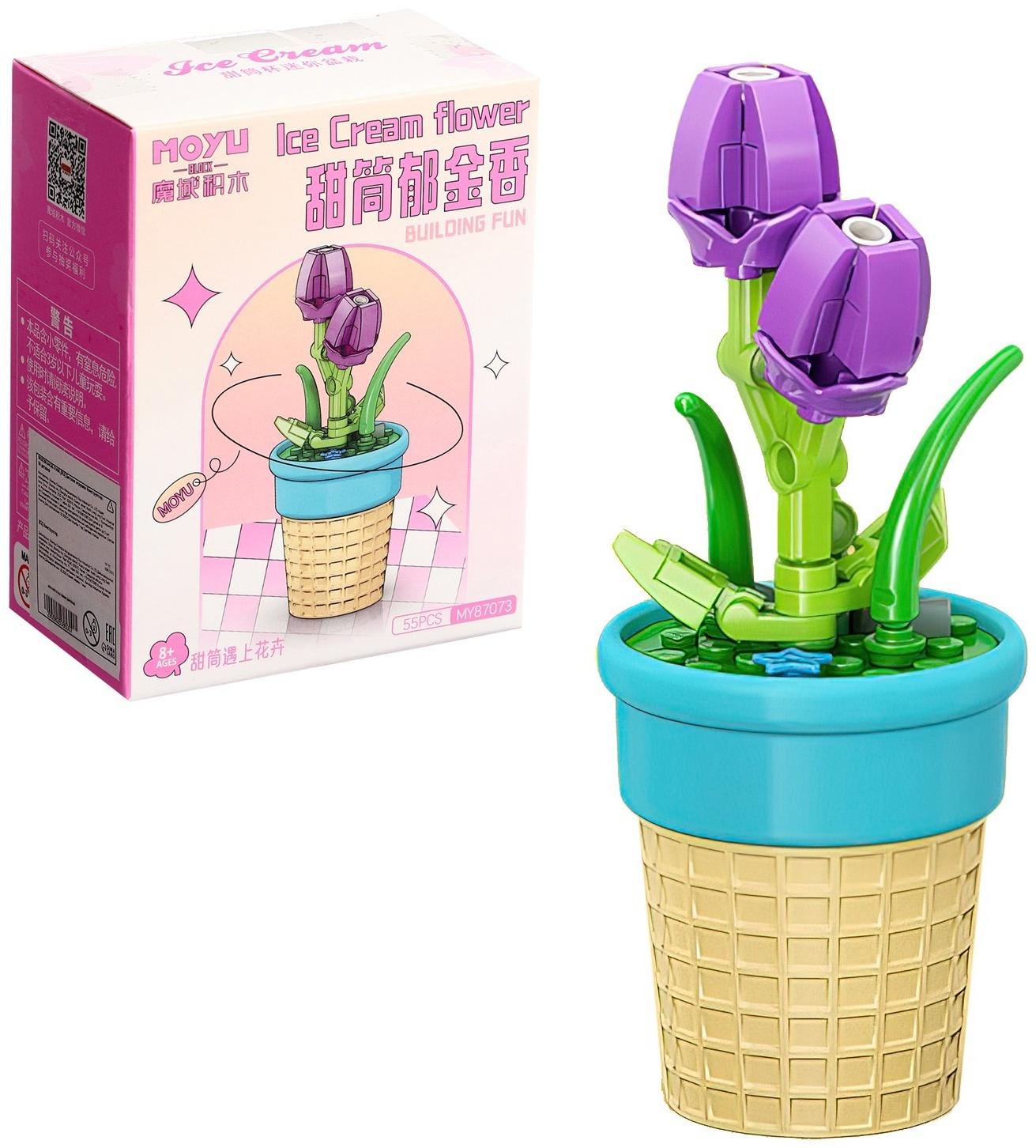 Конструктор Цветы «Тюльпан в горшочке», 55 деталей