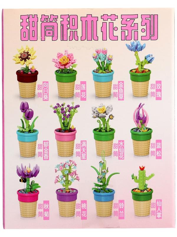 Конструктор Цветы «Тюльпан в горшочке», 55 деталей