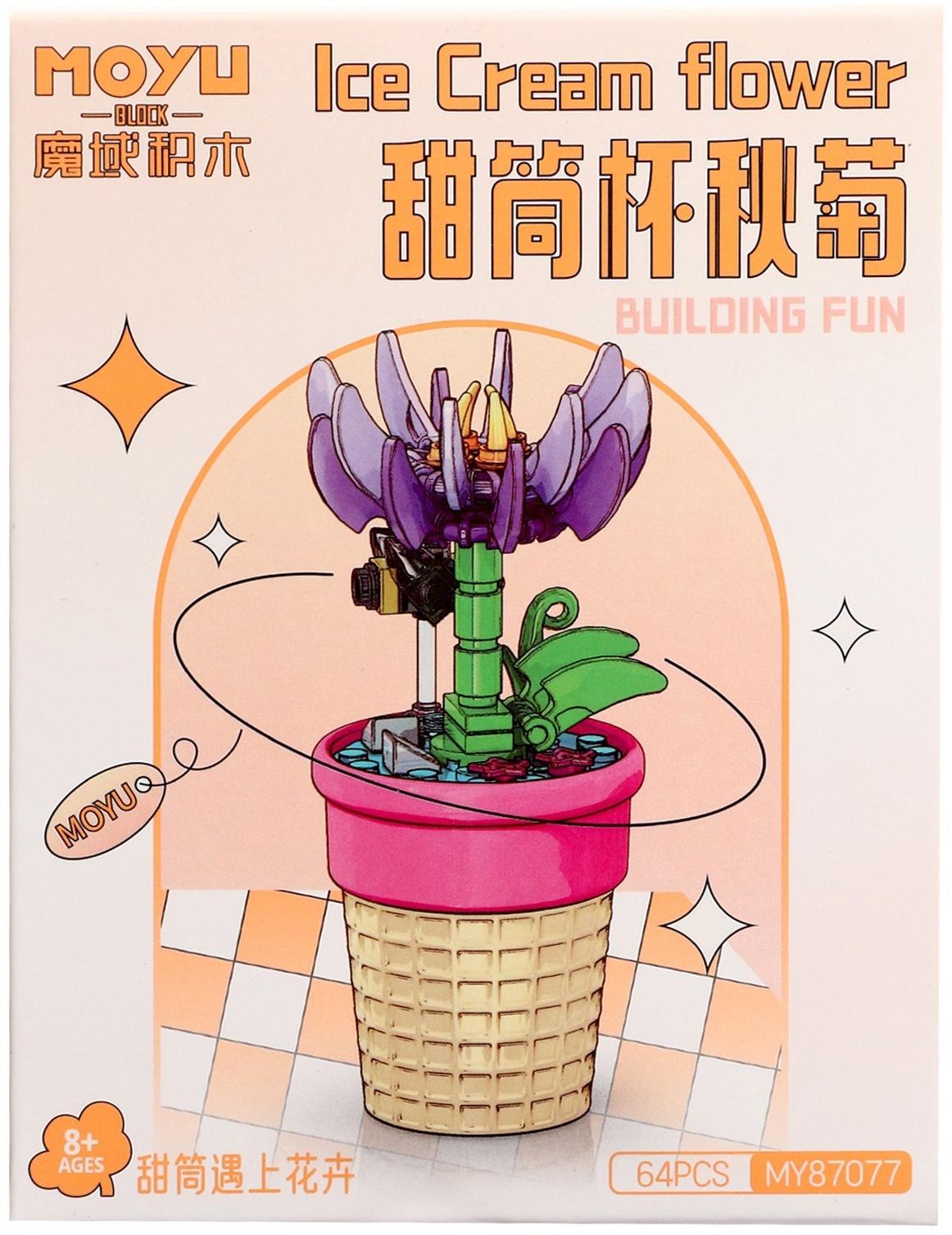 Конструктор Цветы «Гвоздика в горшочке с пчёлкой», 64 детали