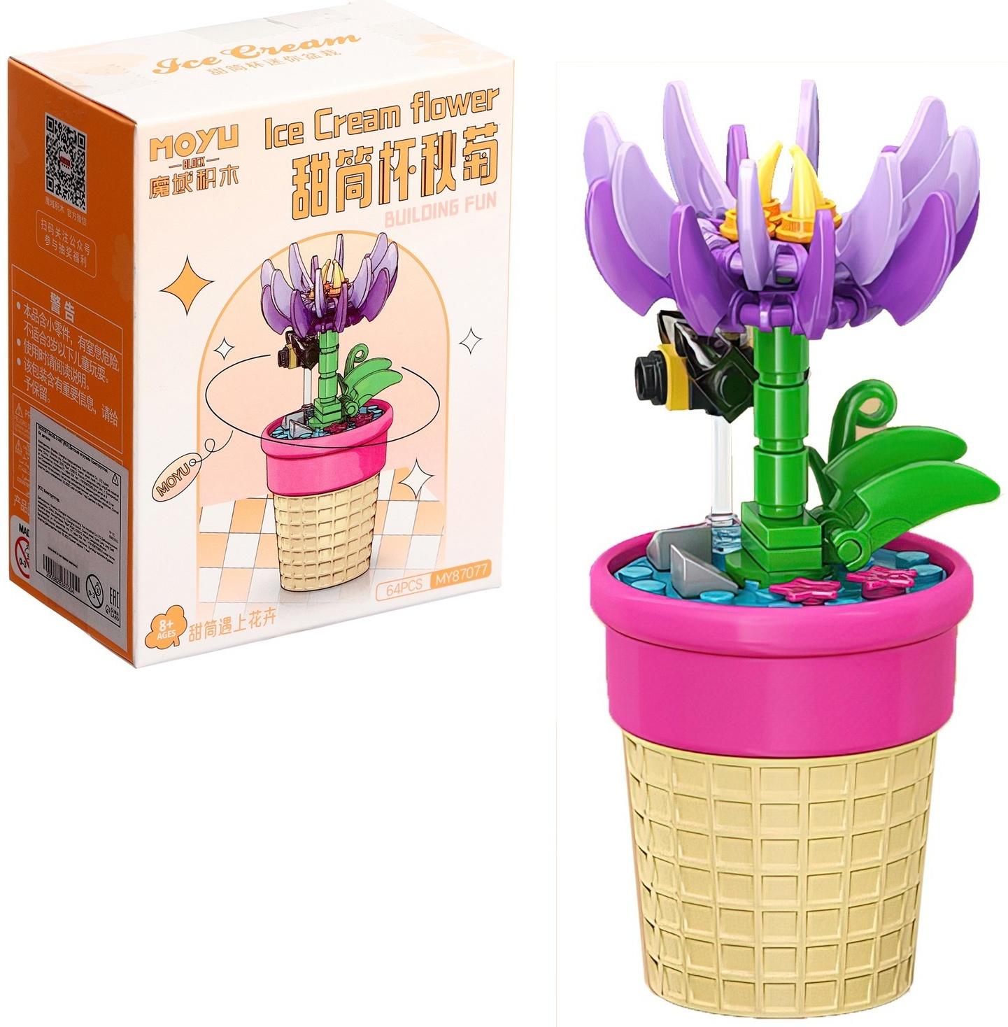 Конструктор Цветы «Гвоздика в горшочке с пчёлкой», 64 детали