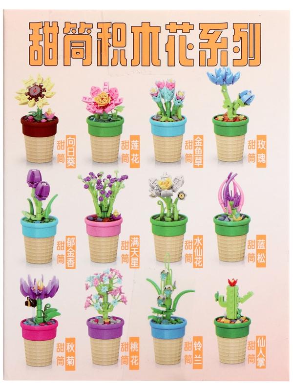 Конструктор Цветы «Гвоздика в горшочке с пчёлкой», 64 детали