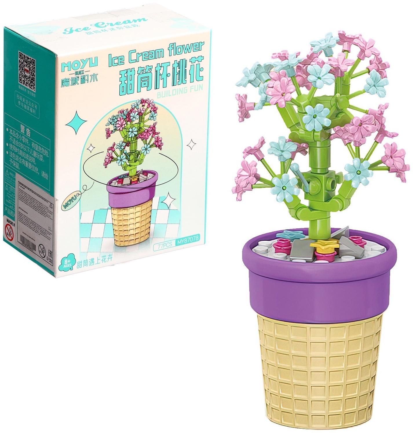 Конструктор Цветы «Сакура в горшочке», 77 деталей