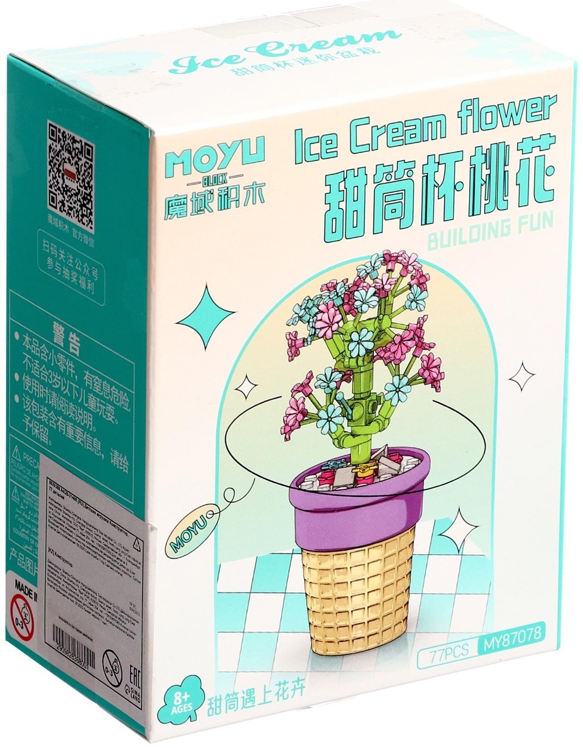 Конструктор Цветы «Сакура в горшочке», 77 деталей