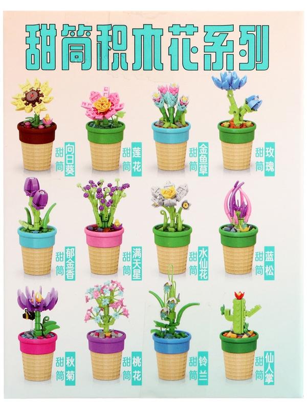 Конструктор Цветы «Сакура в горшочке», 77 деталей