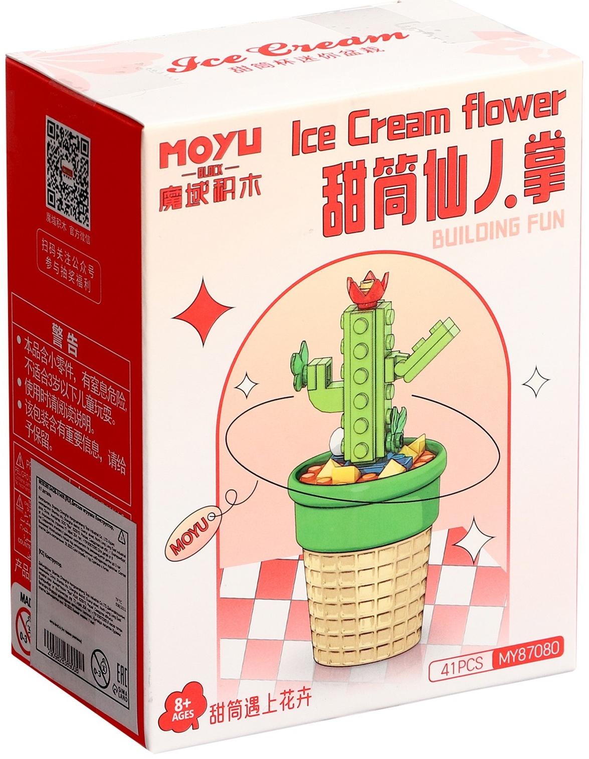 Конструктор Цветы «Кактус в горшочке», 41 деталь