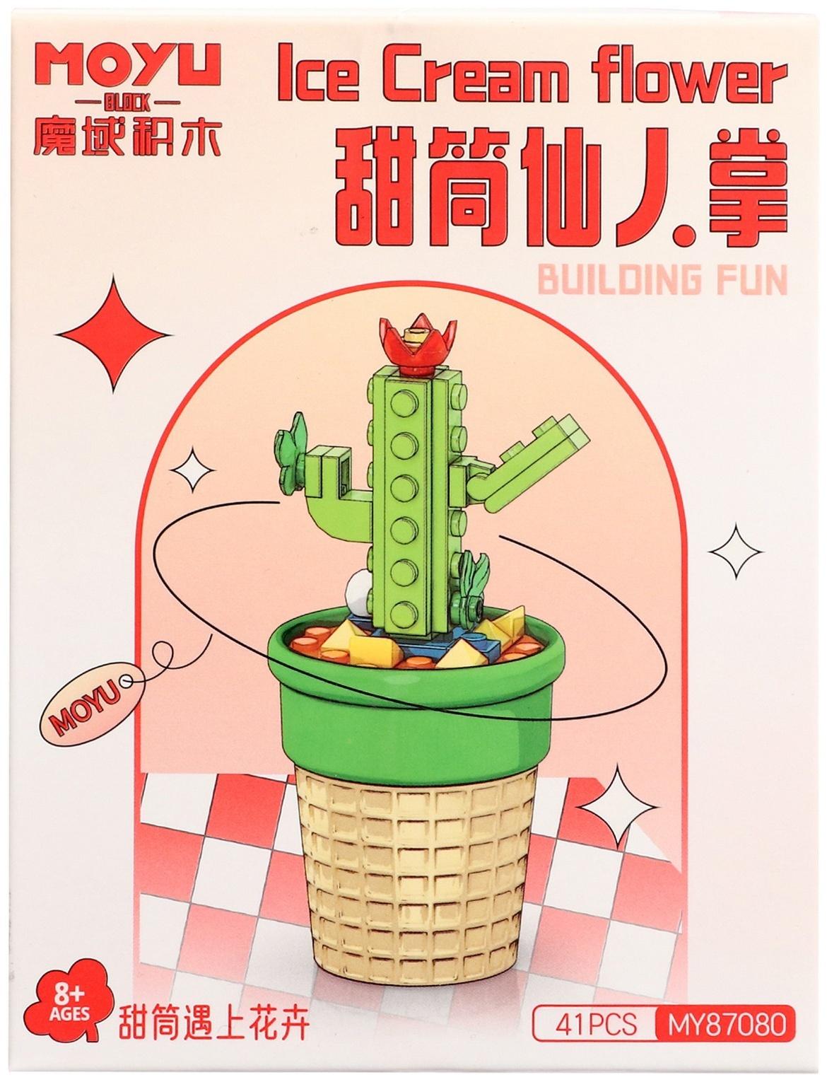 Конструктор Цветы «Кактус в горшочке», 41 деталь