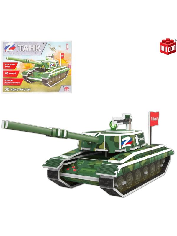 Конструктор из пенокартона «Танк», с символикой Z