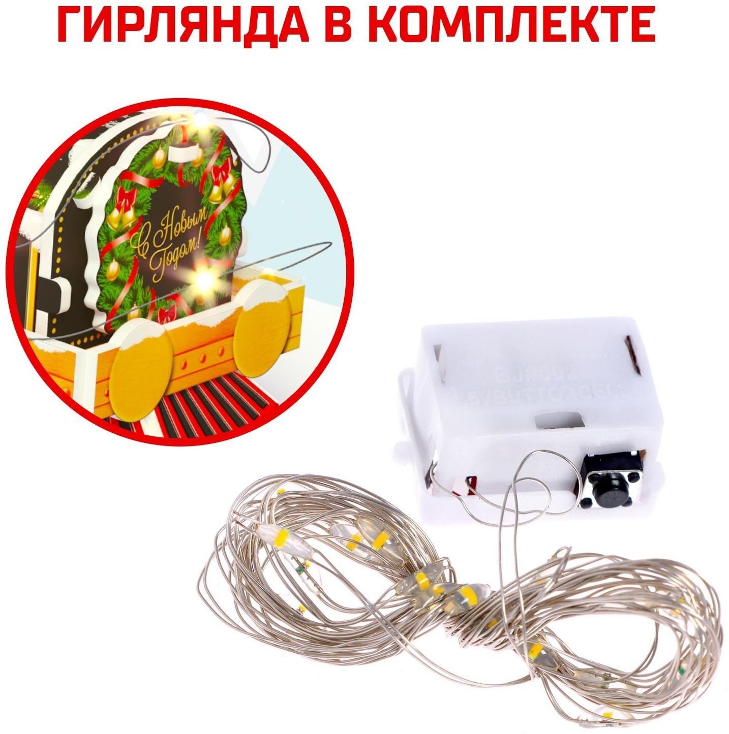 Конструктор 3D «Новогодний экспресс», со светодиодной гирляндой, 45 деталей