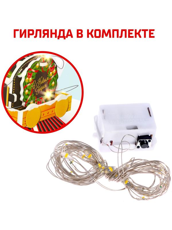 Конструктор 3D «Новогодний экспресс», со светодиодной гирляндой, 45 деталей