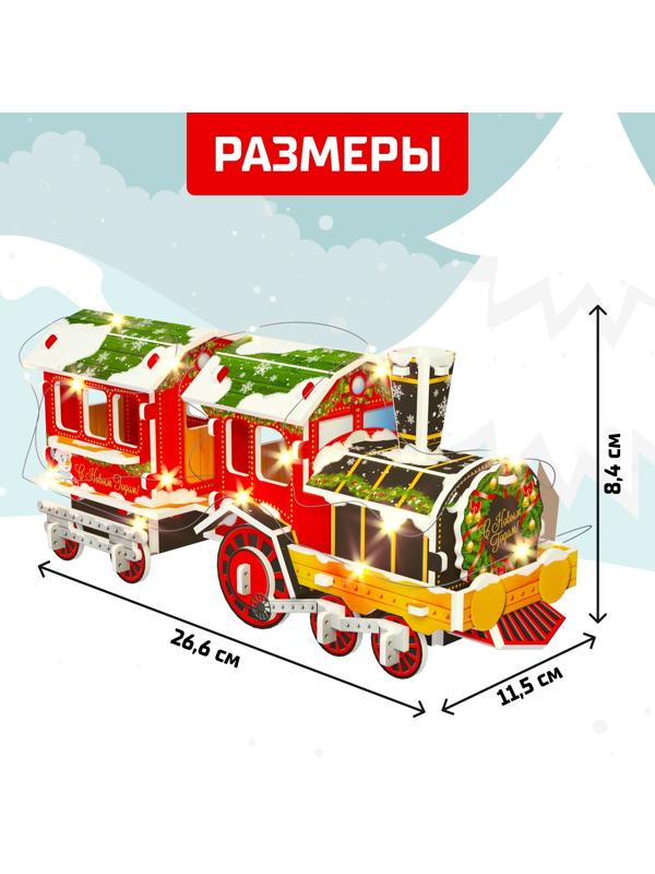 Конструктор 3D «Новогодний экспресс», со светодиодной гирляндой, 45 деталей