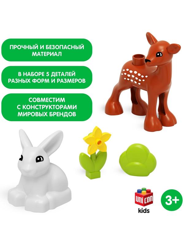 Конструктор «Оленёнок и зайка», 5 деталей