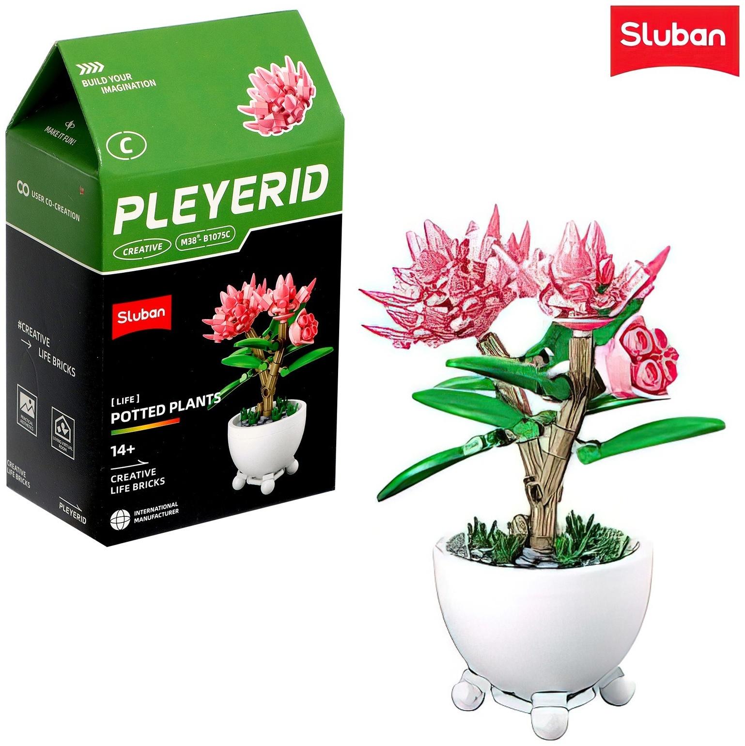 Конструктор «Цветы в горшочке», 6 видов, МИКС