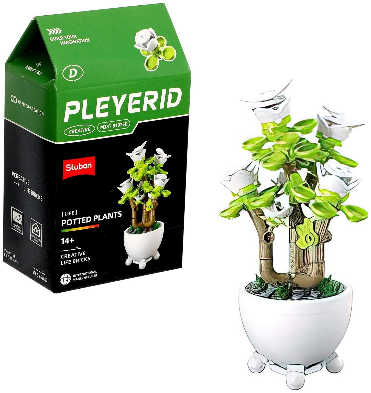 Конструктор «Цветы в горшочке», 6 видов, МИКС