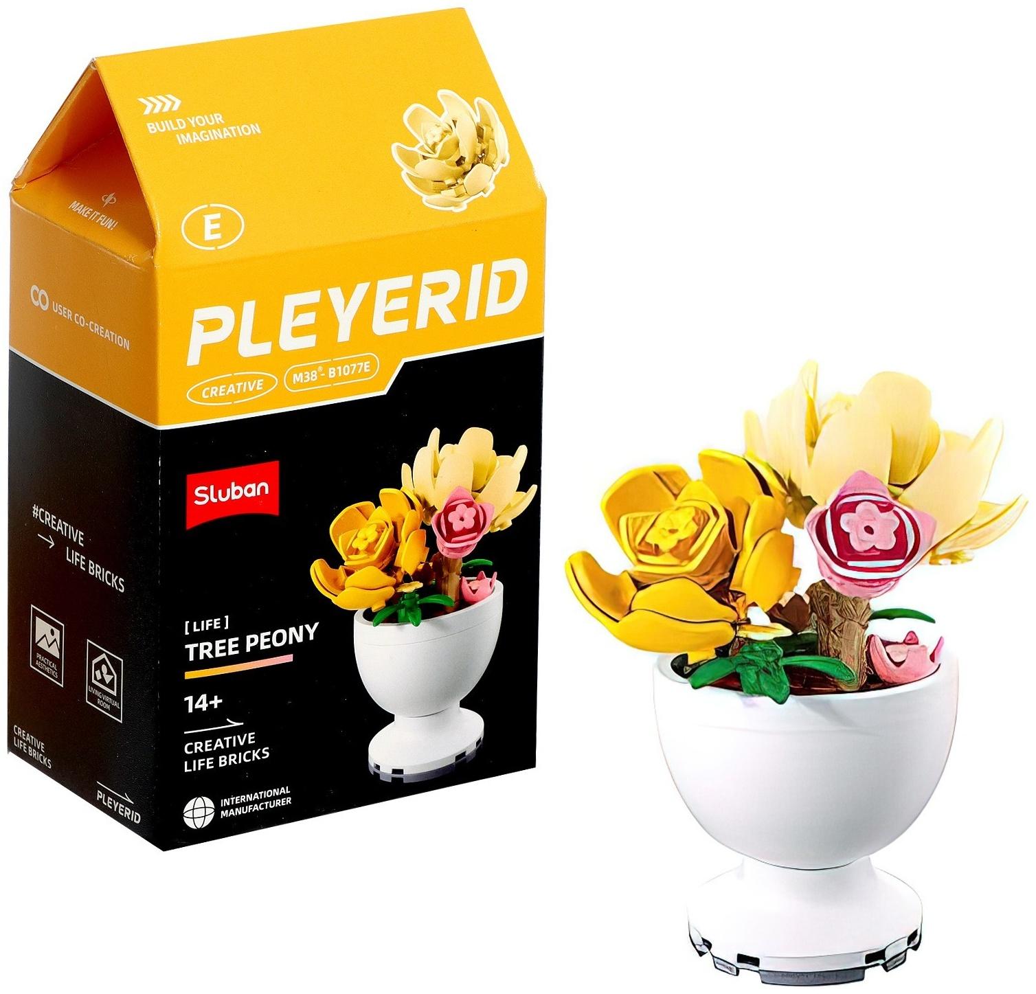 Конструктор «Цветы в горшочке», 6 видов, МИКС