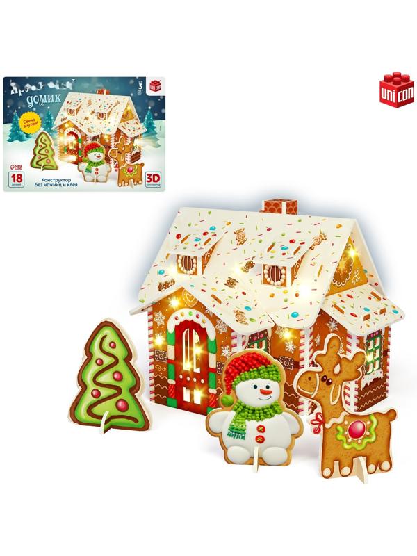 Конструктор «Пряничный домик», 18 деталей и свеча