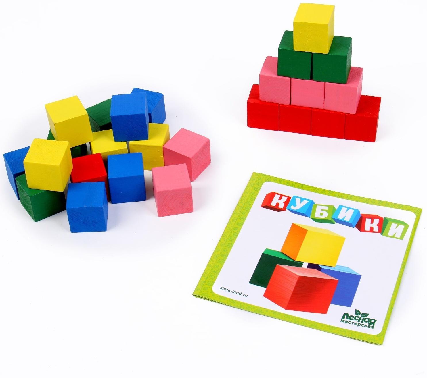 Деревянные кубики, 25 штук