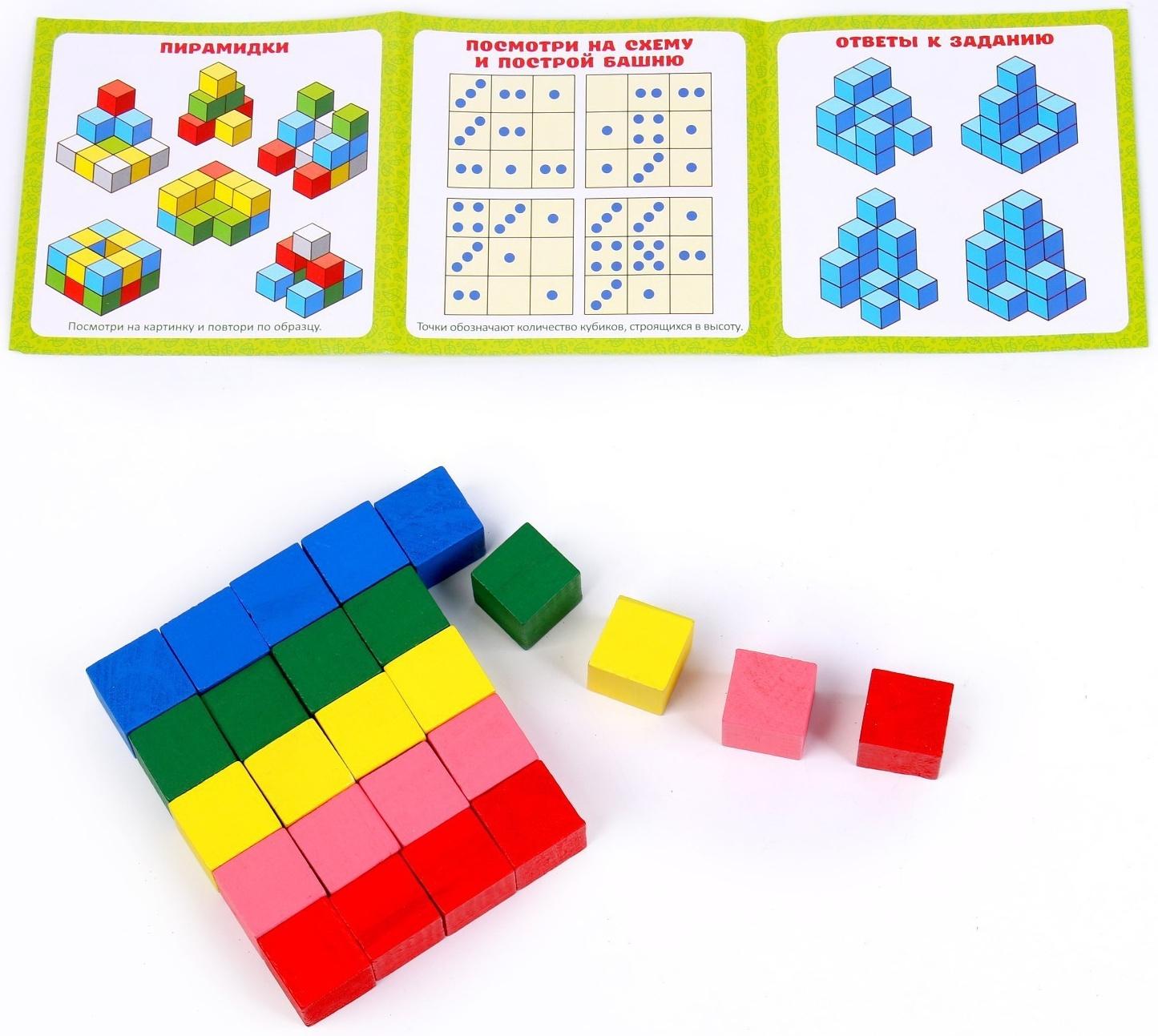 Деревянные кубики, 25 штук