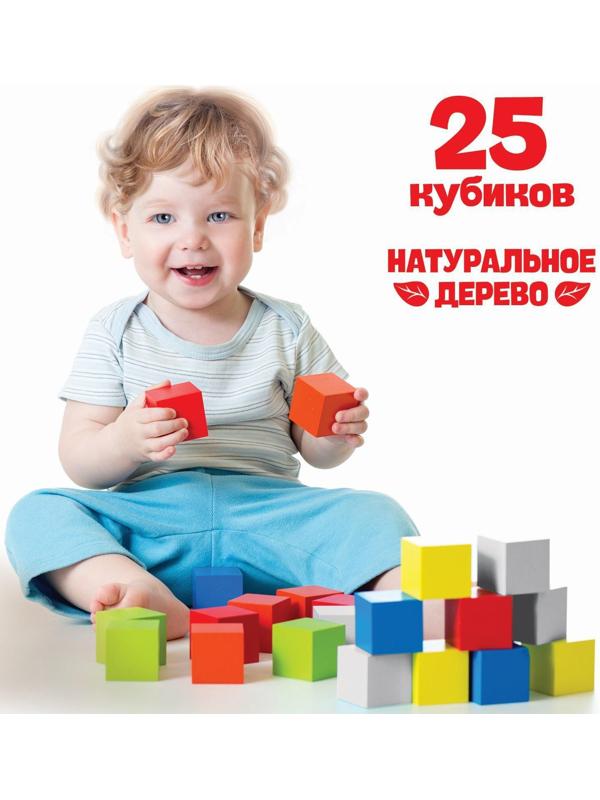 Деревянные кубики, 25 штук
