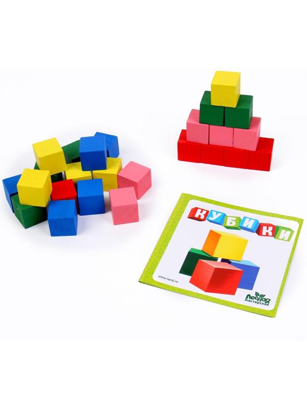 Деревянные кубики, 25 штук