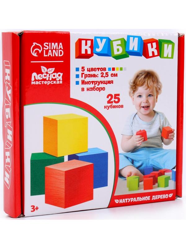 Деревянные кубики, 25 штук