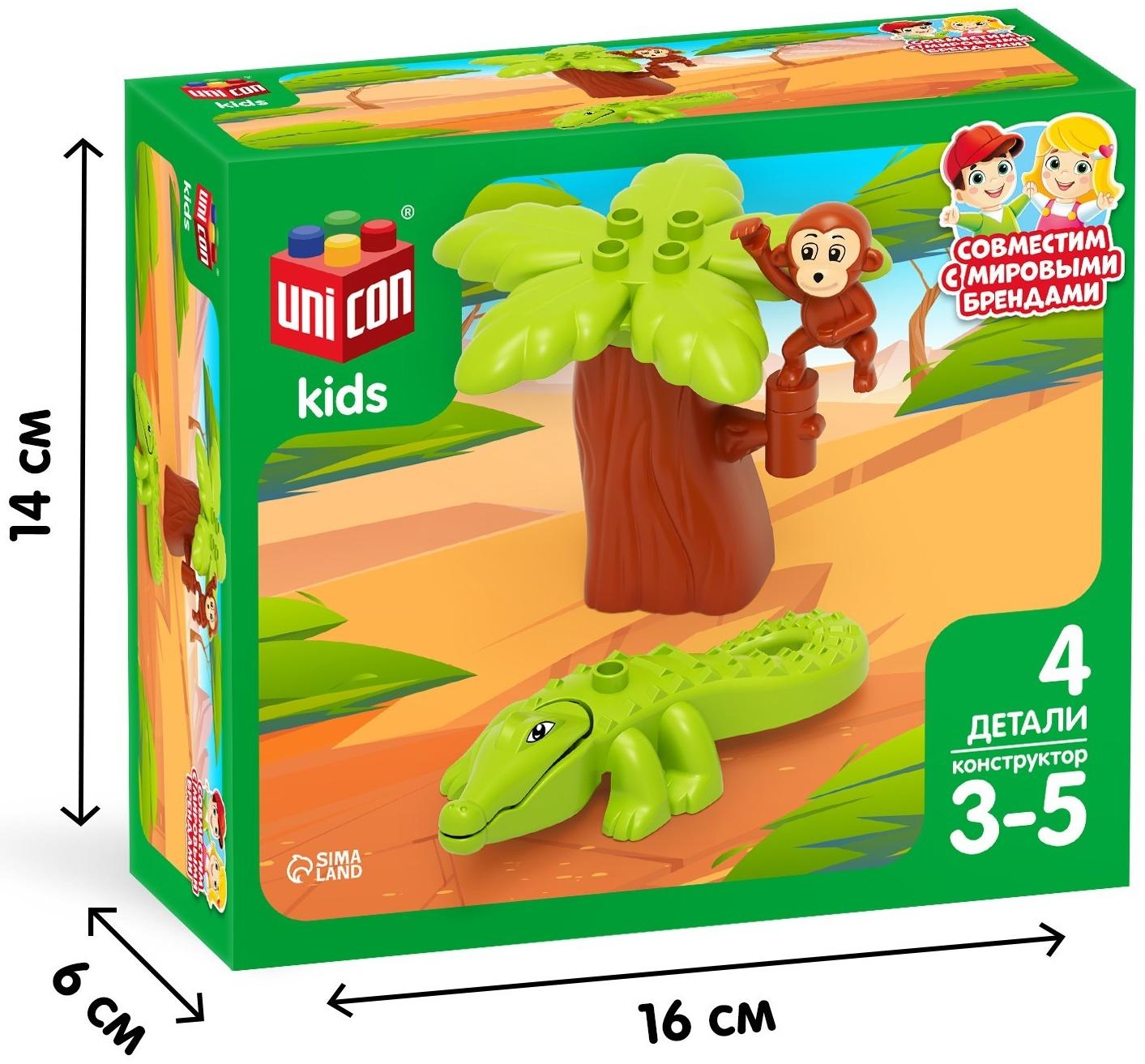 Конструктор «Обезьяна и крокодил», 4 детали