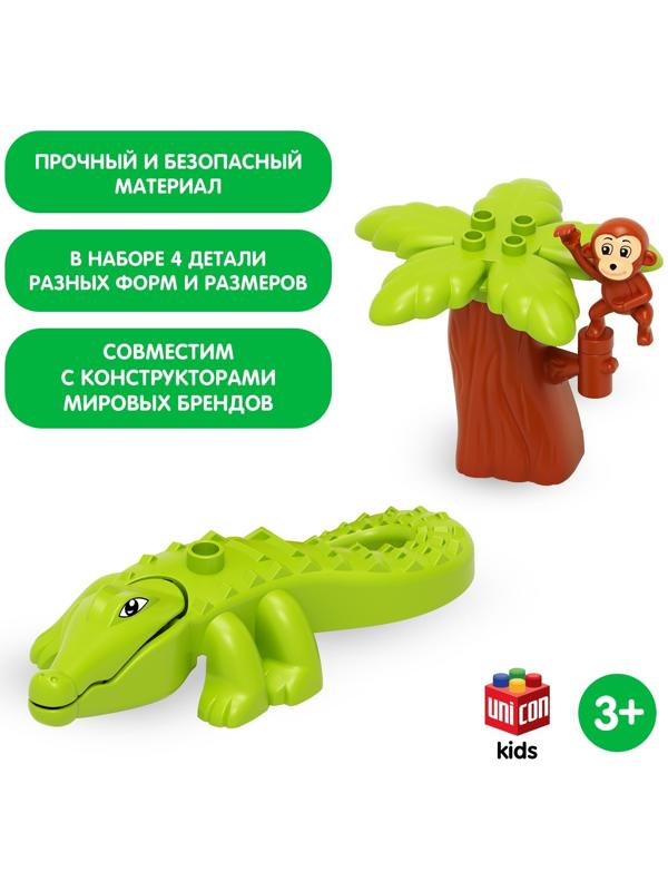 Конструктор «Обезьяна и крокодил», 4 детали