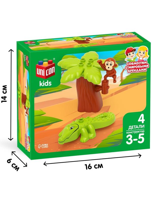 Конструктор «Обезьяна и крокодил», 4 детали