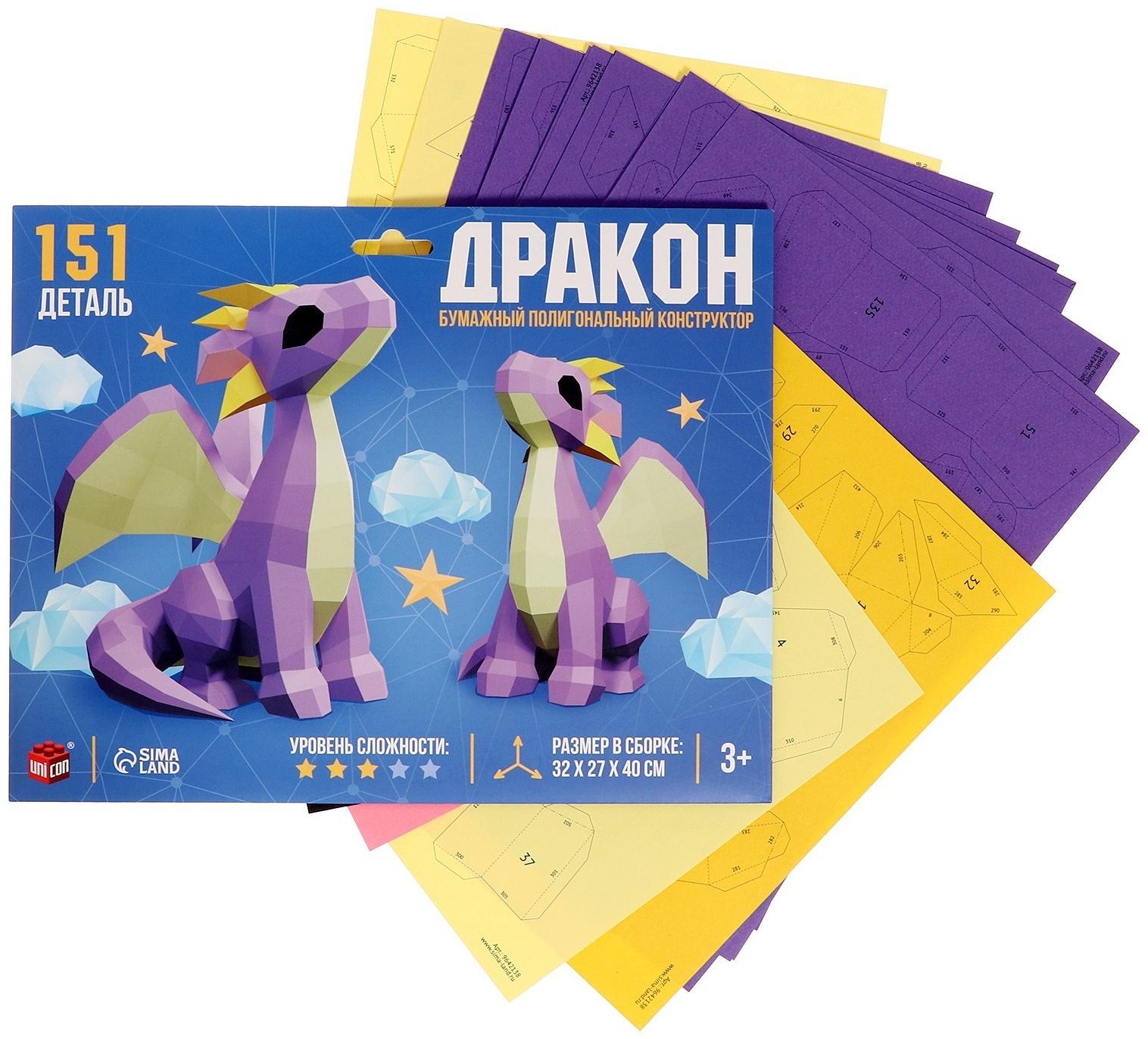 Конструктор полигональный «Дракон», 151 деталь