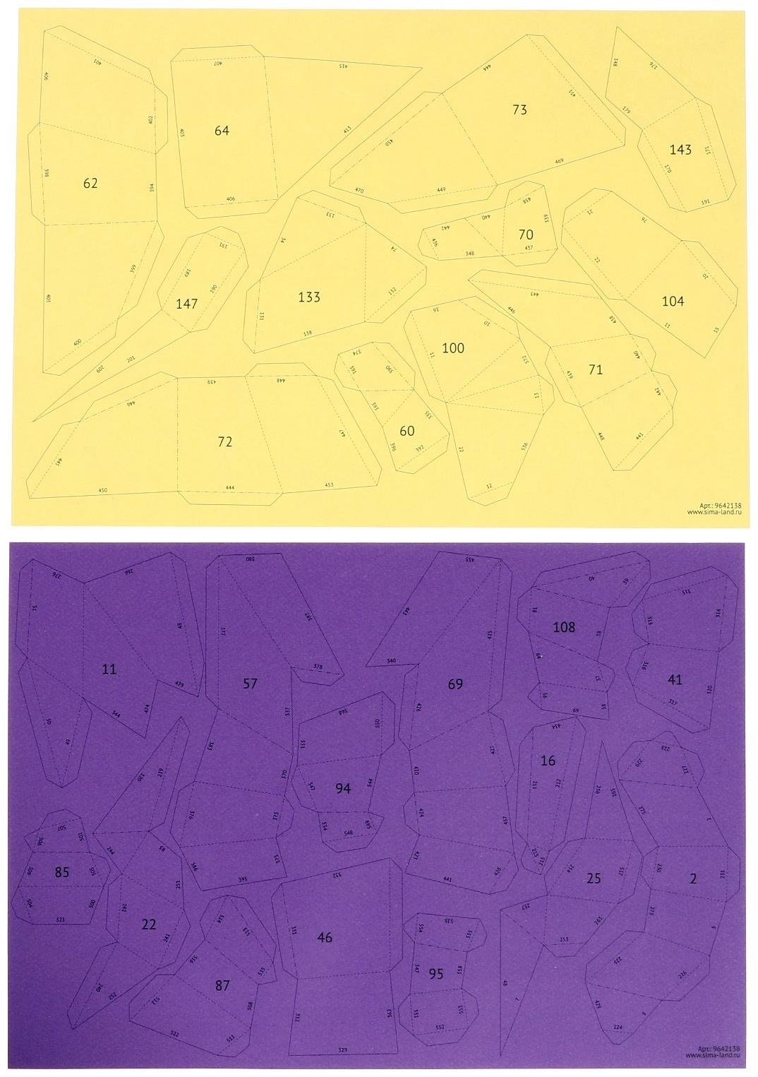 Конструктор полигональный «Дракон», 151 деталь
