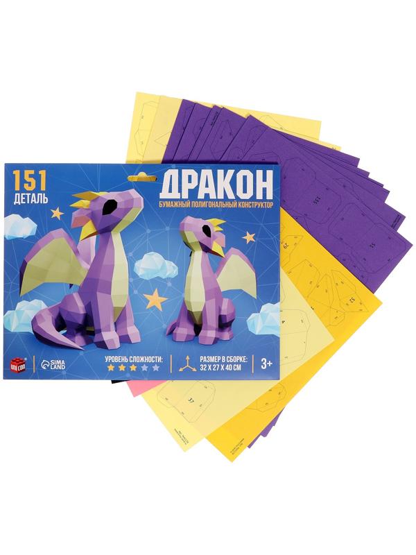 Конструктор полигональный «Дракон», 151 деталь