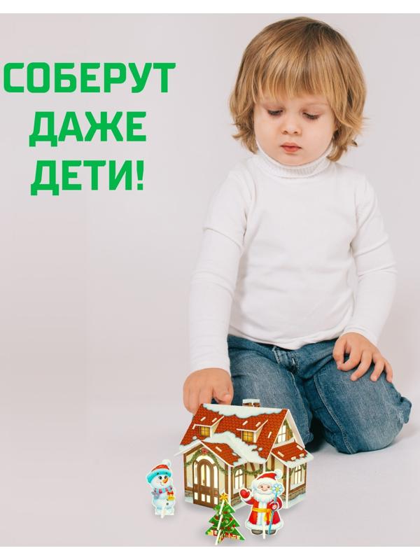 Конструктор из пенокартона 3D «Новогодние чудеса, домик с гирляндой», 18 деталей