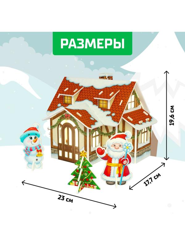 Конструктор из пенокартона 3D «Новогодние чудеса, домик с гирляндой», 18 деталей