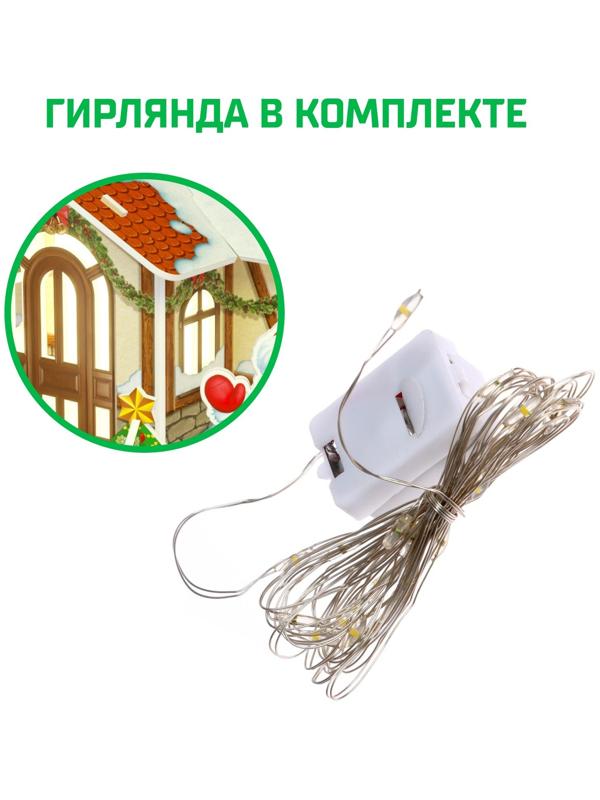Конструктор из пенокартона 3D «Новогодние чудеса, домик с гирляндой», 18 деталей