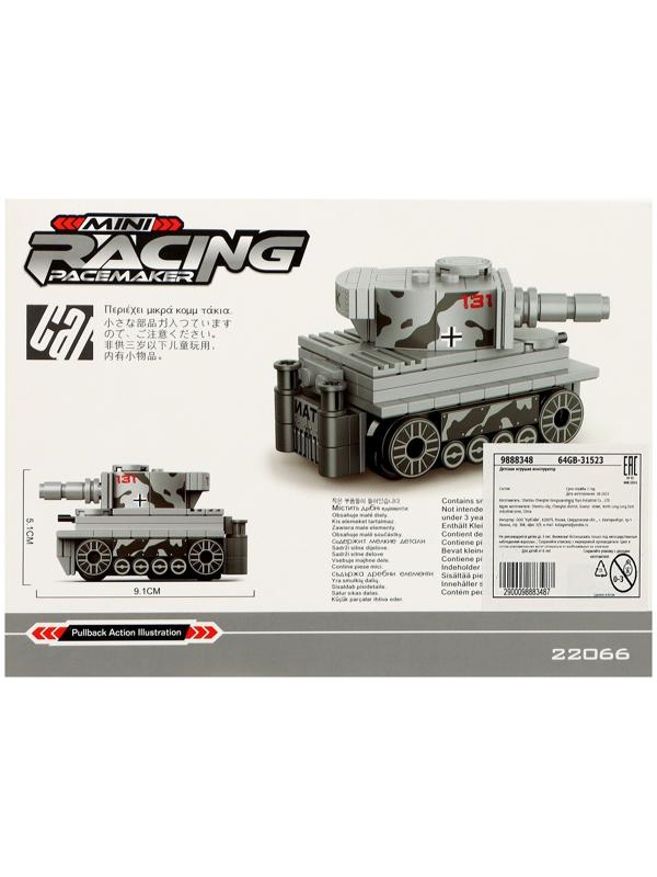 Конструктор Армия «Танчики», 4 вида, МИКС