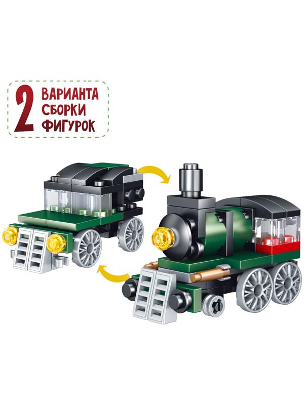 Конструктор «Новогодние истории. Поезд с вагоном», 120 деталей