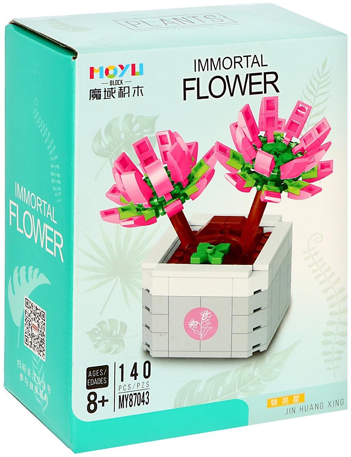 Конструктор Цветы «Милые глазки», 140 деталей