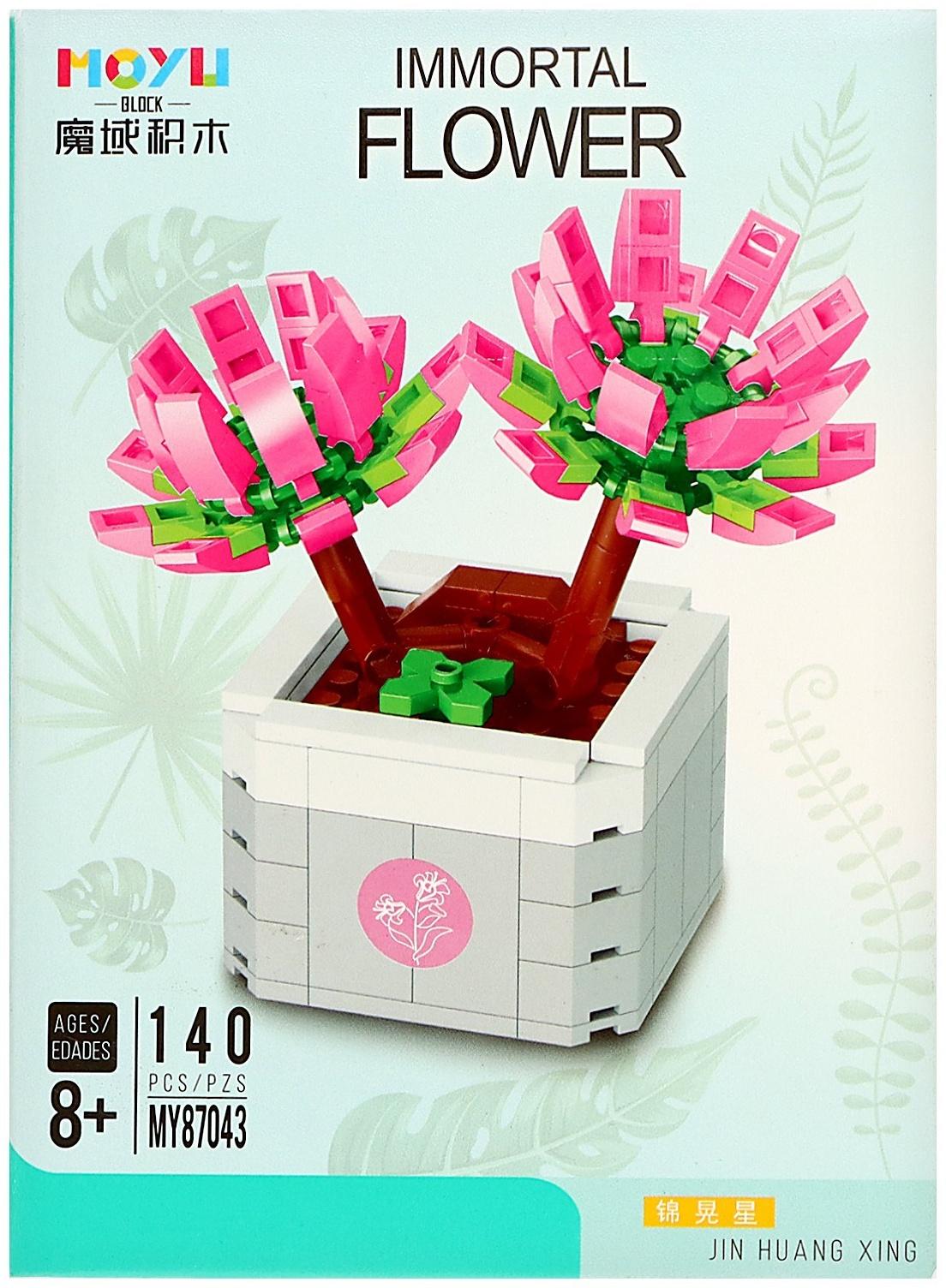 Конструктор Цветы «Милые глазки», 140 деталей