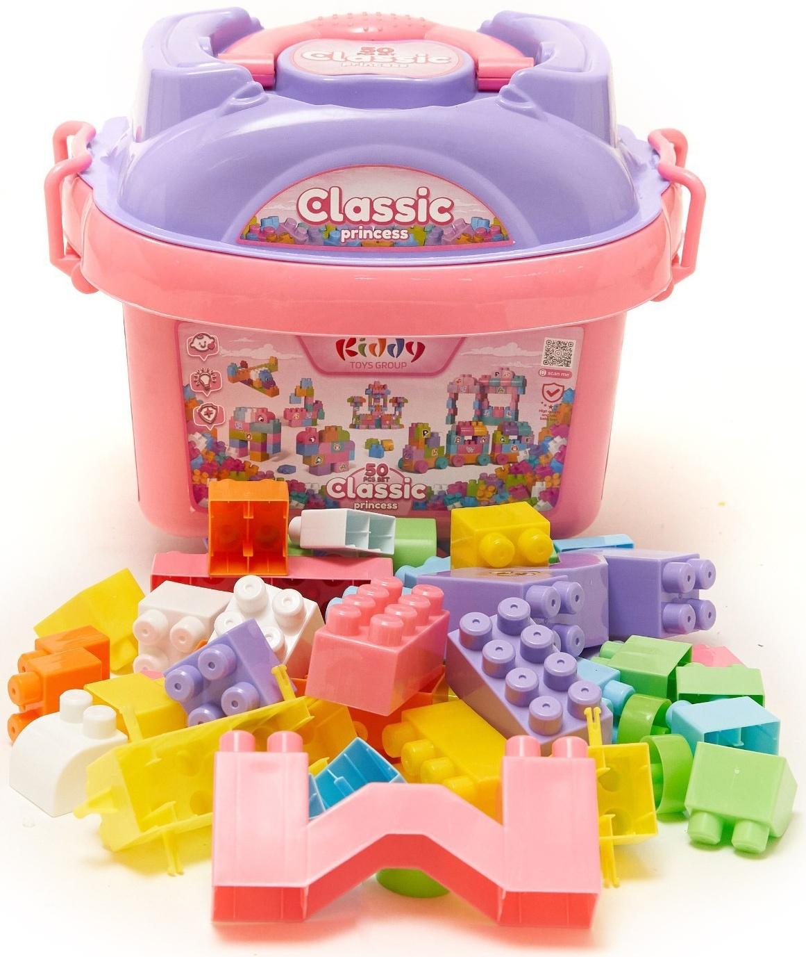 Конструктор Classic №50, в чемодане