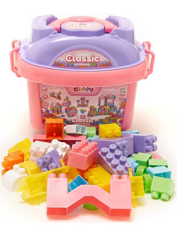 Конструктор Classic №50, в чемодане